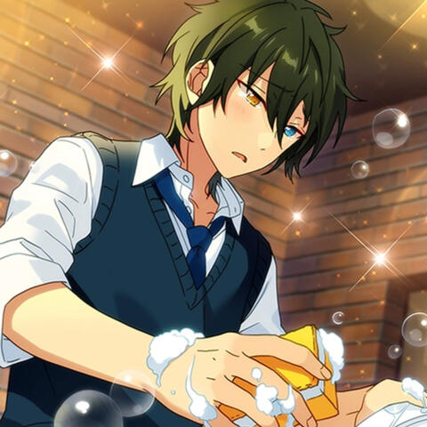 shu in milky way